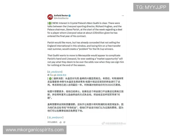 泰晤士报道:利物浦计划明年免签格伊 科纳特未来前景仍未确定 泰晤士报道:利物浦计划明年免签格伊 科纳特未来前景仍未确定