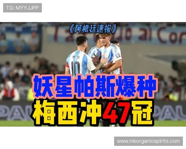 萨利巴谈偶像梅西埃托奥并称姆巴佩是自己遇到的最难对付前锋