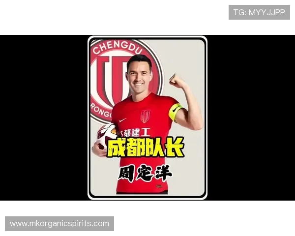 周定洋：尽管未能拿分我们展现出在亚冠中的竞争力深感失望