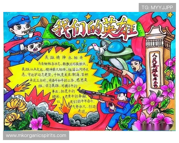 斯洛特：球迷们铭记我的贡献，我成为他们心中的英雄与传奇