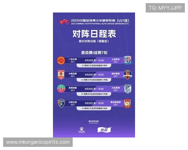 中国足协发起2025全民足球挑战 英超球员助力推动足球全民健身新潮流