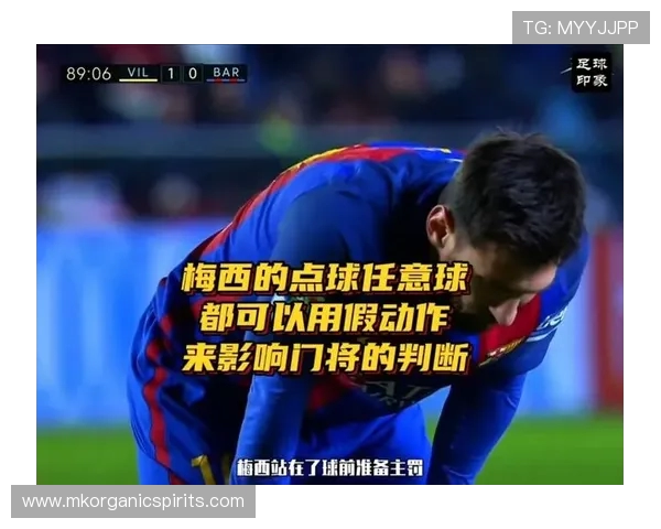 可惜!梅西任意球击中门框 看台上妻儿抱头神同步