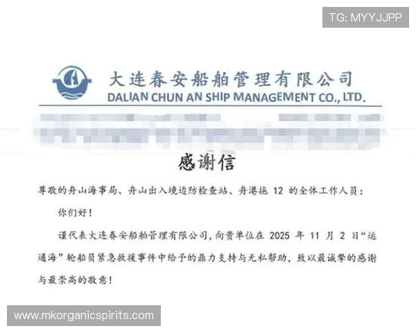 大连可为感谢信：是大家的共同托举，让大连可为有冲乙的底气